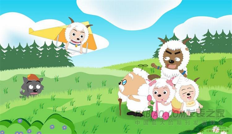 喜羊羊與灰太狼雜志訂閱 喜羊羊與灰太狼雜志訂閱