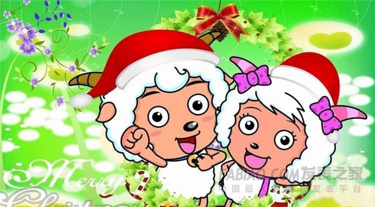 喜羊羊與灰太狼雜志訂閱 喜羊羊與灰太狼雜志訂閱