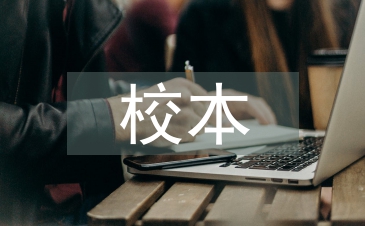 初中英語校本研修總結(jié)