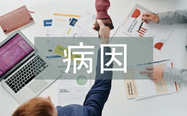 頸椎病病因及治療