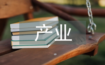 航空航天產(chǎn)業(yè)發(fā)展現(xiàn)狀