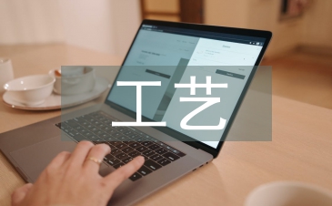 我國煉鋼工藝現(xiàn)狀與前景