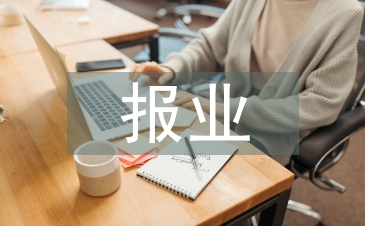 報業(yè)廣告論文