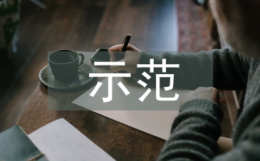 MES在煤基合成油示范項目中的運(yùn)用