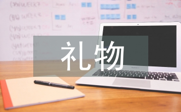 歐亨利麥琪的禮物