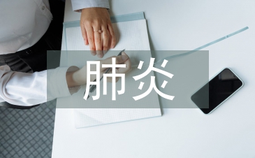 支原體肺炎并發急性肝損害的影響因素