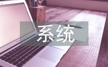 收費站入口治超系統設備安裝分析