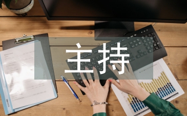 播音主持人才美學素質培養探析