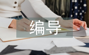 廣播電視編導畢業