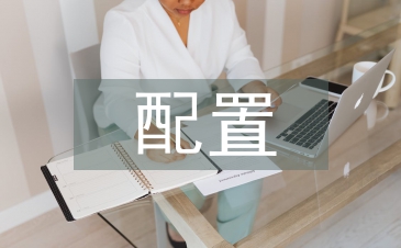 衡器配置對質量法水表檢定裝置影響