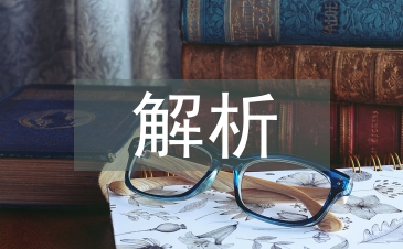 建筑工程深基坑支護施工技術解析