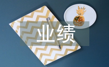 服裝店業(yè)績提升方案