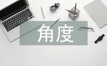 從視知覺角度感受公共藝術