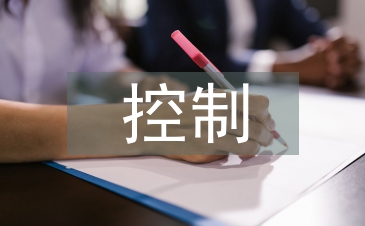 淺談風力發電機控制系統設計