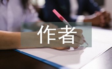 皇帝的新裝的作者