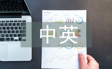 高職教育中英美文化的缺失現狀