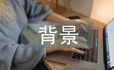 云計算技術背景