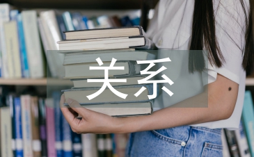 素質教育與教育考試的關系