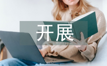 高職院校開展協同創(chuàng)新的問題與路徑