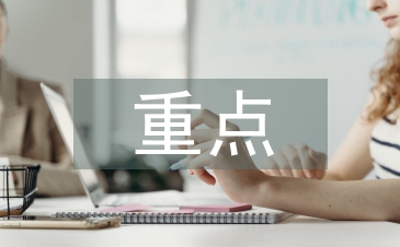 初中英語重點知識點