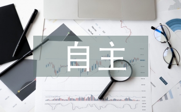 論大學生在微博平臺中自主英語學習