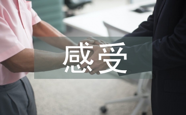 過元宵節的感受