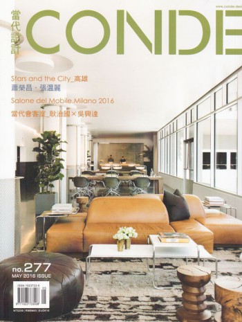 當(dāng)代設(shè)計(jì)