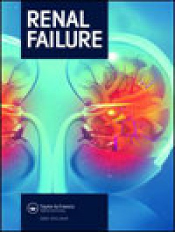 腎功能衰竭