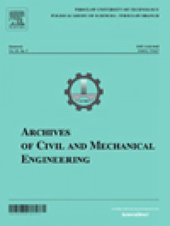 土木工程檔案館