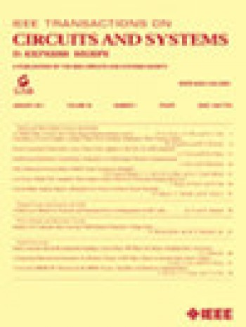 IEEE Transactions On Circuits and Systems Ii-express 簡報
