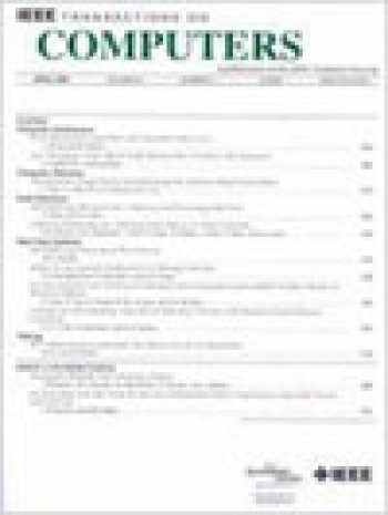 計算機上的IEEE事務(wù)