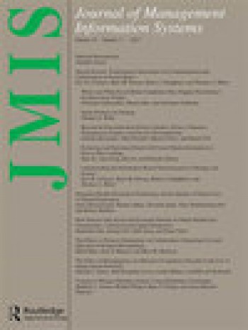 管理信息系統雜志