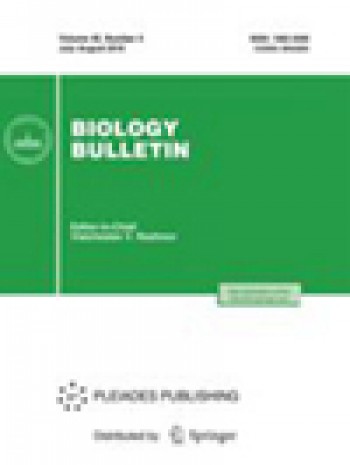 生物學(xué)公報