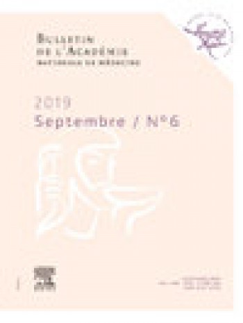 國家醫學科學院通報