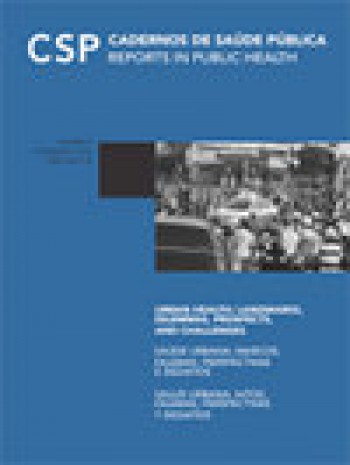 公共衛生筆記本