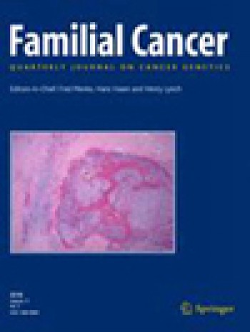 家族性癌癥