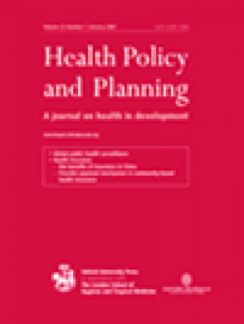 衛(wèi)生政策和規(guī)劃