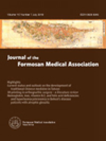 臺灣醫學會會刊