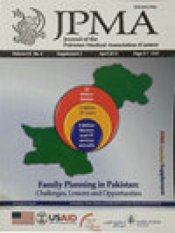 巴基斯坦醫學會雜志