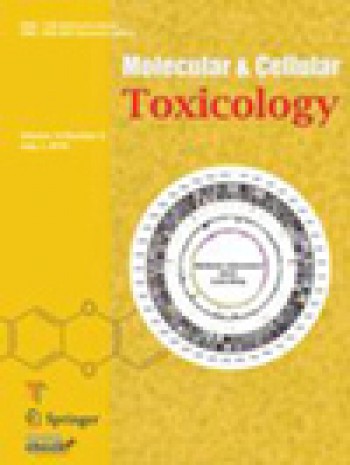 分子和細胞毒理學