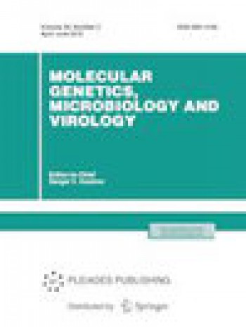 分子遺傳學微生物學和病毒學