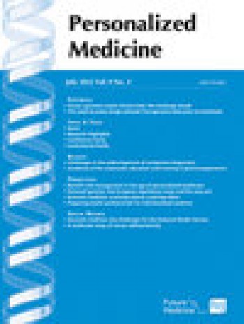 個性化醫(yī)療