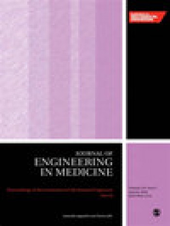 機械工程師學會論文集H-Journal of Engineering