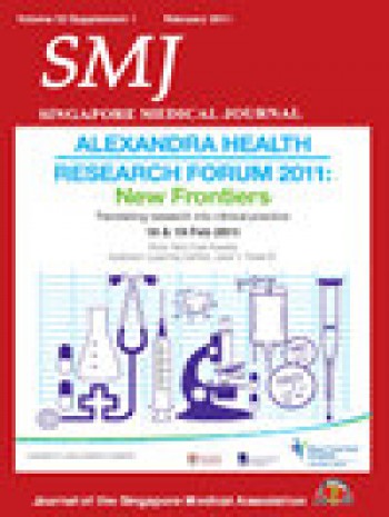 新加坡醫學雜志