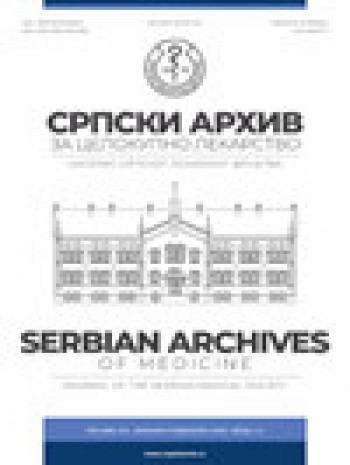 塞爾維亞完整醫(yī)學(xué)檔案