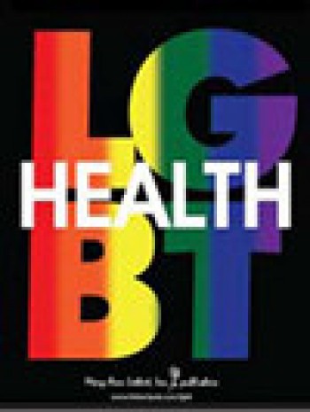 LGBT健康