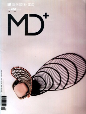 現(xiàn)代裝飾·家居