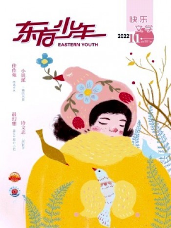 東方少年·快樂文學