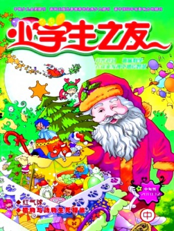 讀寫算·中考版