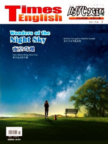 時代英語·初中